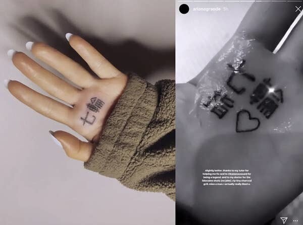 3. Певица Ариана Гранде сделала тату на японском в честь своей песни "7 колец". Но поклонники разглядели ошибку - оказывается, тату переводилась как "гриль для барбекю". После этого певица переделала татуировку