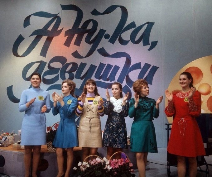 Интересные фотографии времен СССР от Юганск за 17 октября 2023