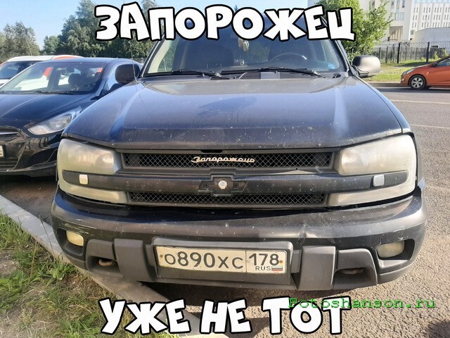 АвтоВсячина