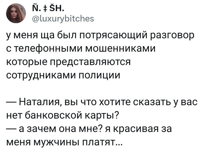 Не ищите здесь смысл. Здесь в основном маразм от АРОН за 18 октября 2023