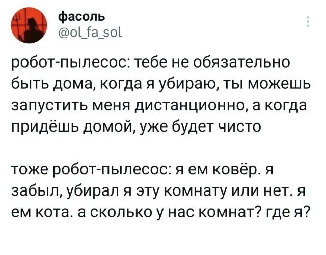 Не ищите здесь смысл. Здесь в основном маразм