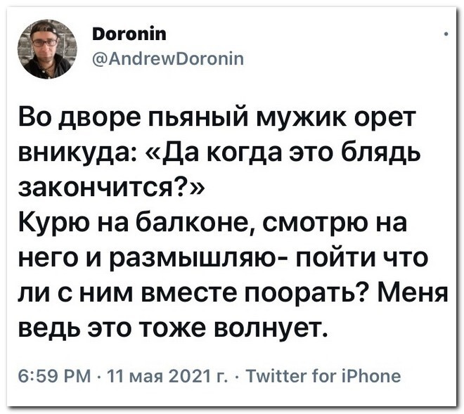 Не ищите здесь смысл. Здесь в основном маразм от АРОН за 18 октября 2023