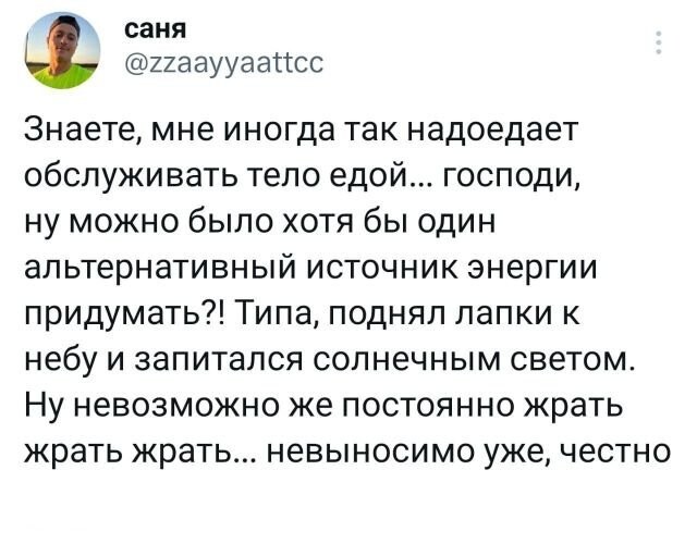 Не ищите здесь смысл. Здесь в основном маразм от АРОН за 18 октября 2023