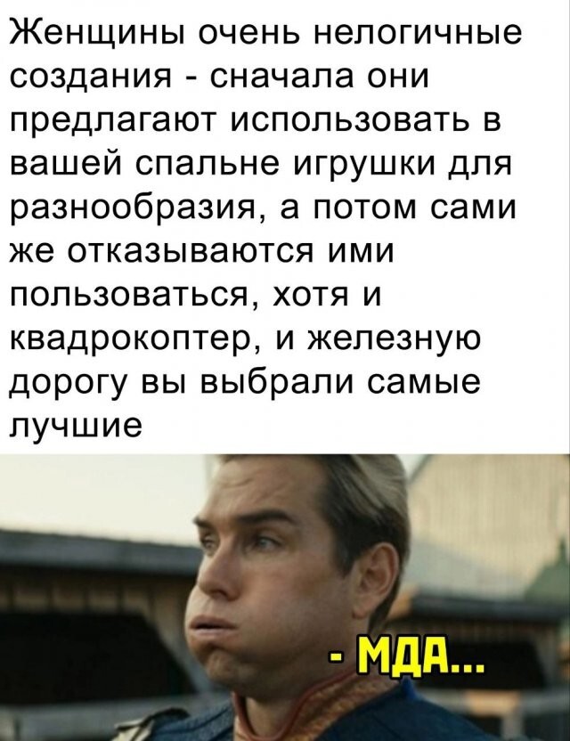 Скрины из соцсетей 