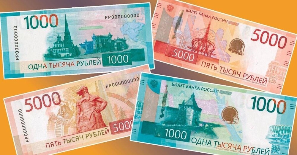 Центробанк приостановил выпуск новых тысячерублёвых банкнот из-за критики общественности