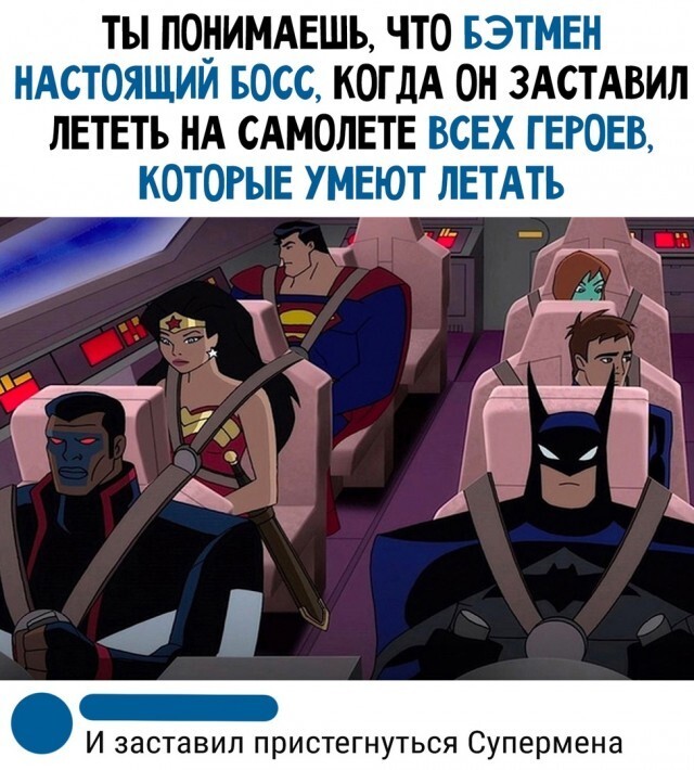 Всё вразнобой 