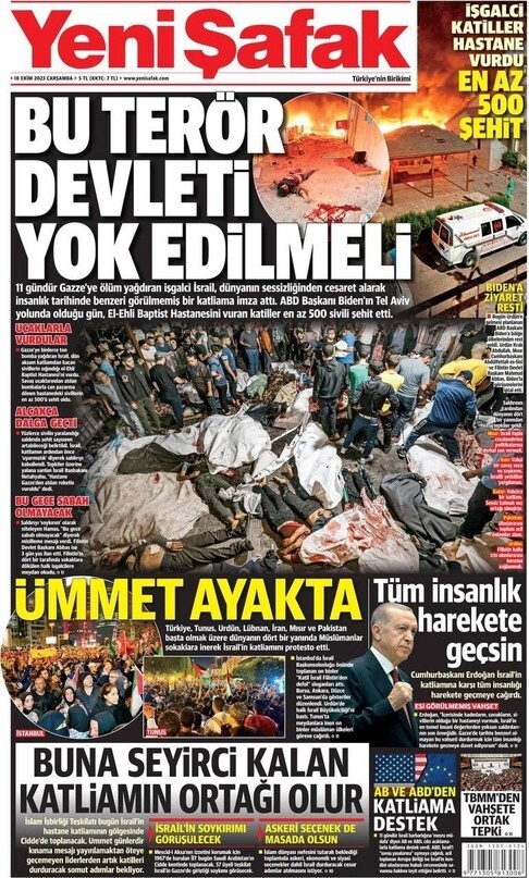 Свежий номер ведущей турецкой газеты Yeni Şafak: "Террористическое государство Израиль должно быть уничтожено"
