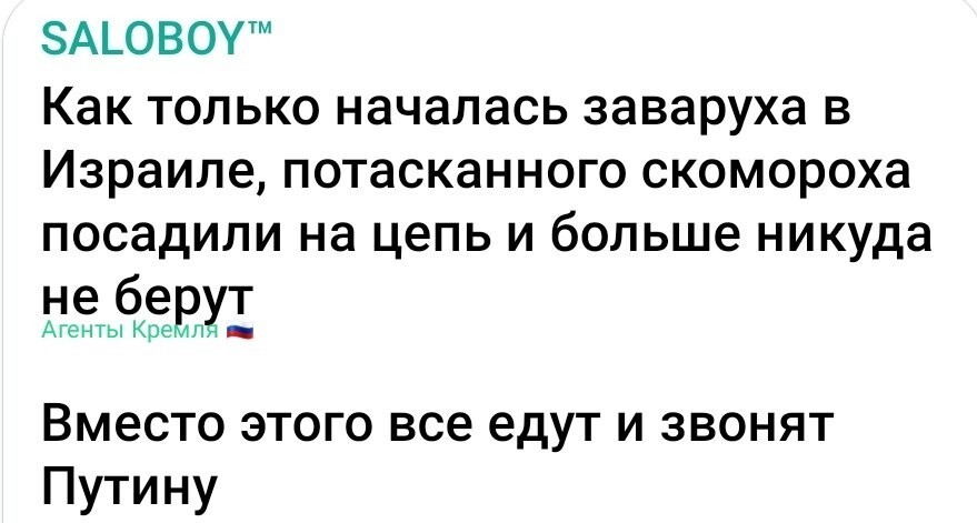 Политическая рубрика от NAZARETH за 18.10.23. Новости, события, комментарии - 1530