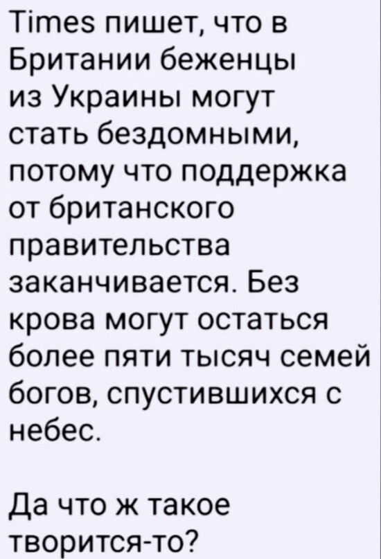 Политическая рубрика от NAZARETH за 18.10.23. Новости, события, комментарии - 1530