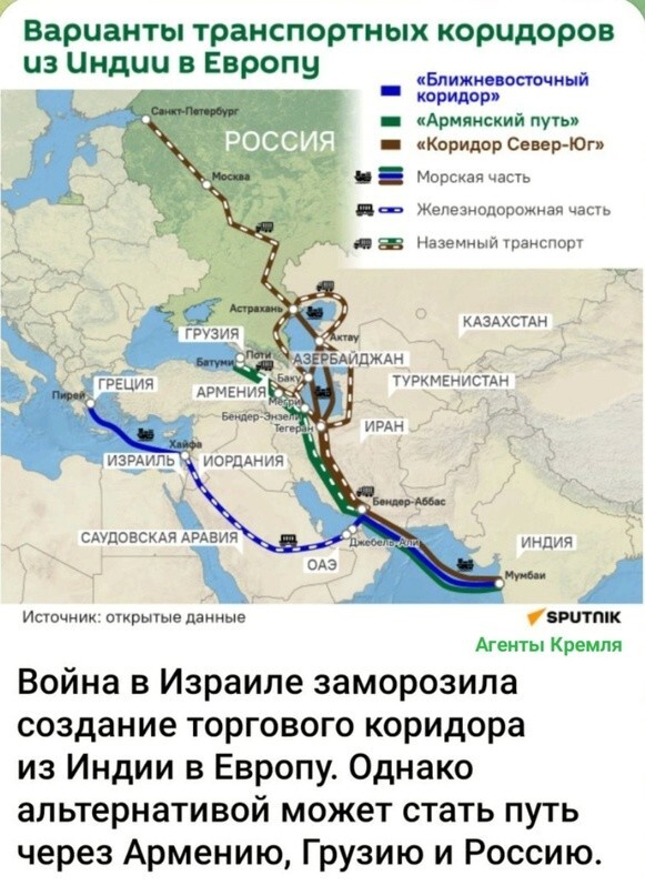 Конфликт на Ближнем Востоке может обернуться прибылью для России при выборе торгово-транспортного коридора из Индии в Европу
