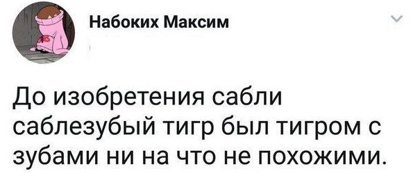 Не ищите здесь смысл. Здесь в основном маразм от АРОН за 19 октября 2023