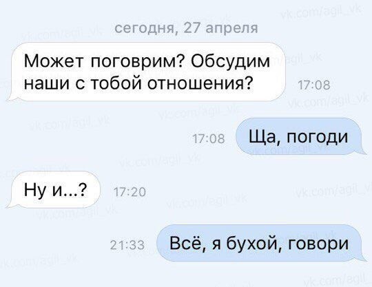 Не ищите здесь смысл. Здесь в основном маразм от АРОН за 19 октября 2023