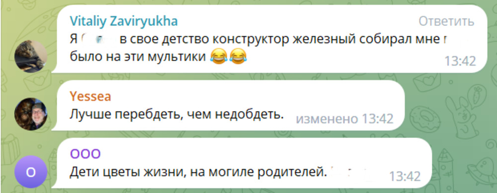 Жителей Петрозаводска напугали страшные крики девочки и они вызвали силовиков. Но когда те приехали, то сильно озадачились