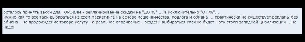 Кредиторы теперь обязаны сообщать в рекламе не только минимальную, но и максимальную ставку