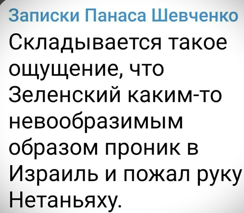 Лишь о политике