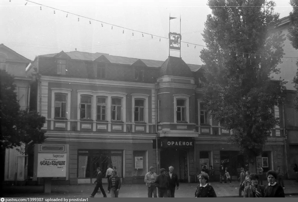 Ставрополь, кинотеатр "Орленок", 1990 год.