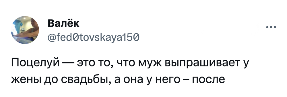 5. Не анекдот, а правда жизни