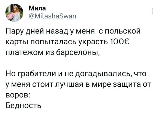 Не ищите здесь смысл. Здесь в основном маразм