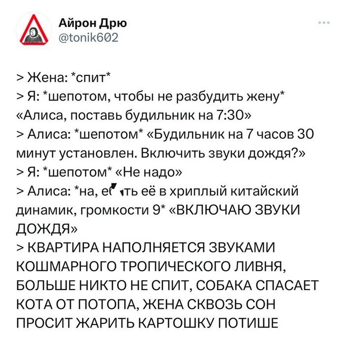 Не ищите здесь смысл. Здесь в основном маразм от АРОН за 23 октября 2023