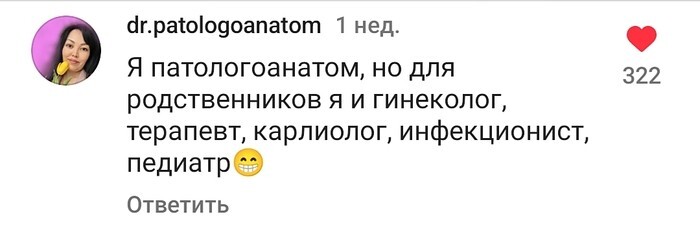 Не ищите здесь смысл. Здесь в основном маразм от АРОН за 23 октября 2023