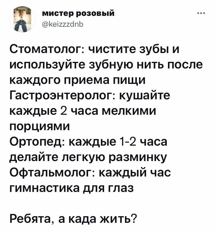 Не ищите здесь смысл. Здесь в основном маразм