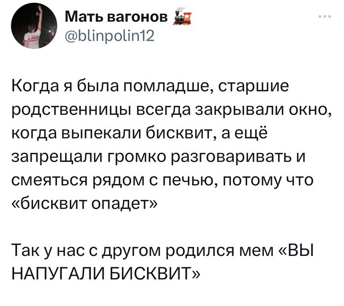 Не ищите здесь смысл. Здесь в основном маразм