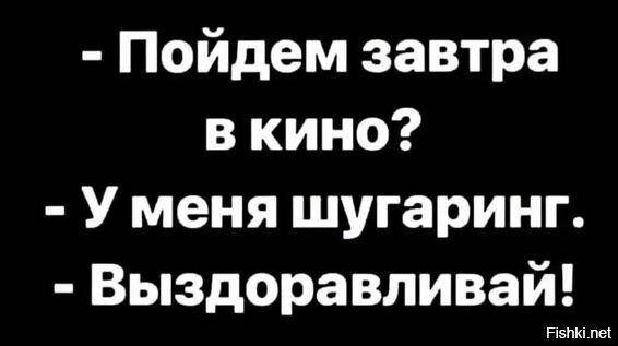 Солянка от 23.10.2023