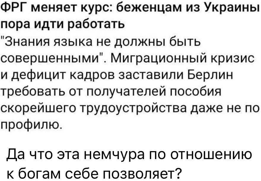 О политике и не только от Татьянин день 2 за 23 октября 2023