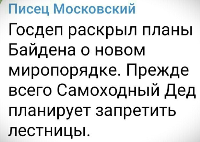 О политике и не только от Татьянин день 2 за 23 октября 2023