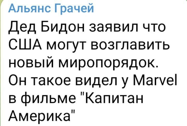 О политике и не только от Татьянин день 2 за 23 октября 2023