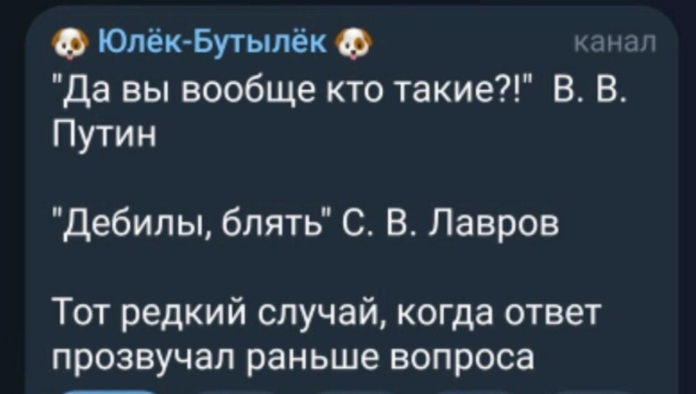 О политике и не только