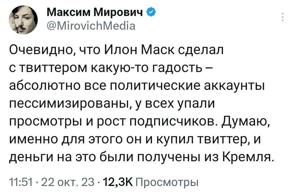 О политике и не только