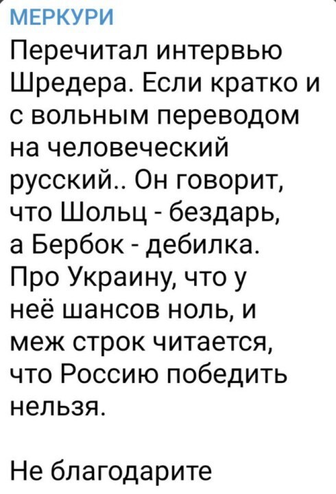 О политике и не только от Татьянин день 2 за 23 октября 2023