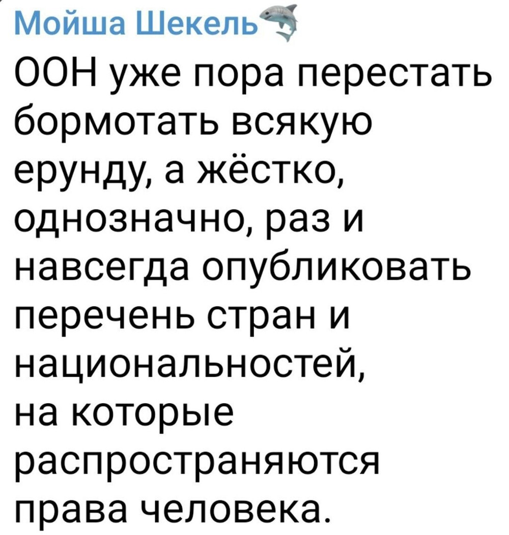 О политике и не только от Татьянин день 2 за 23 октября 2023