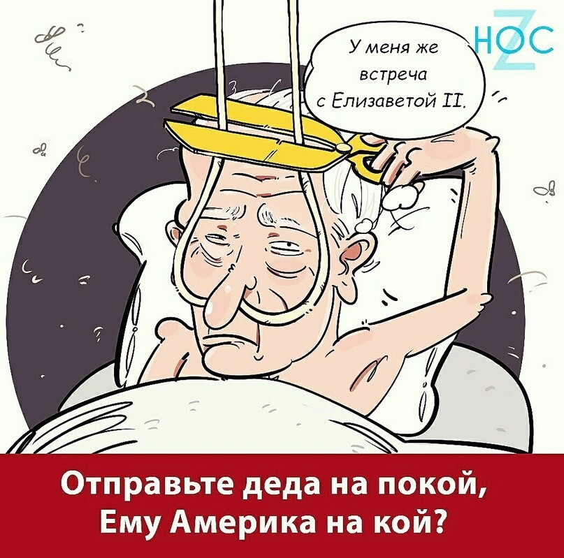 О политике и не только