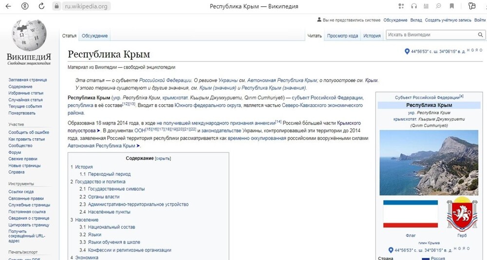 Отличия русской энциклопедии Руниверсалис от американской Википедии