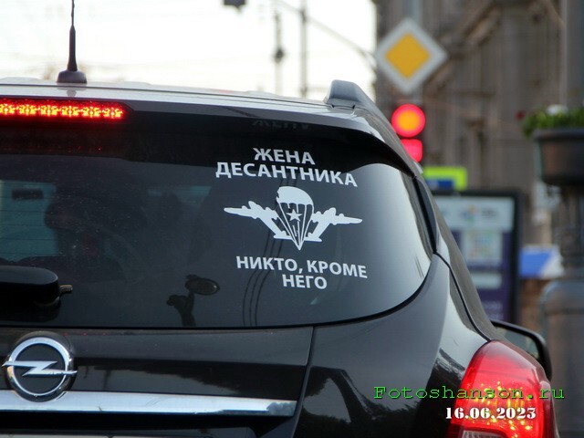 АвтоВсячина