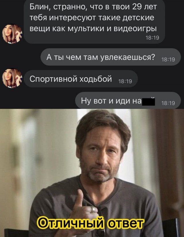 Не ищите здесь смысл. Здесь в основном маразм