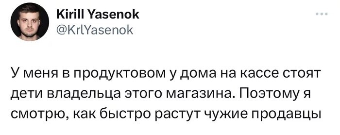 Не ищите здесь смысл. Здесь в основном маразм от АРОН за 24 октября 2023