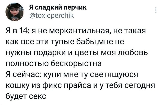 Не ищите здесь смысл. Здесь в основном маразм от АРОН за 24 октября 2023