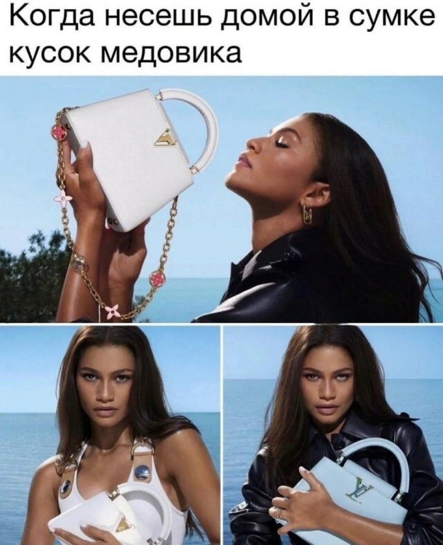 Скрины из соцсетей 