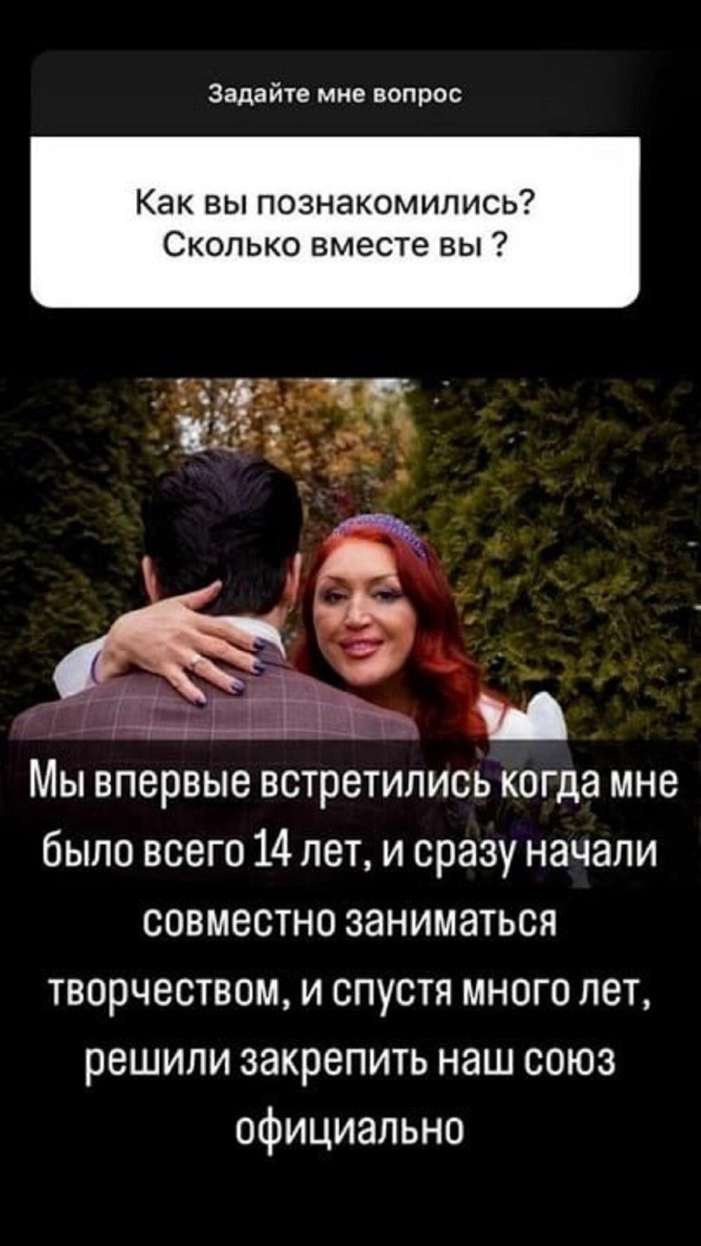 В Татарстане 22-летний парень сыграл свадьбу с 53-летней приёмной матерью