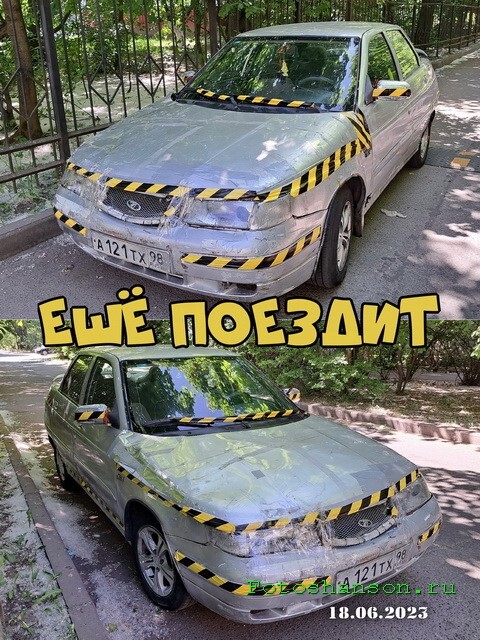 АвтоВсячина