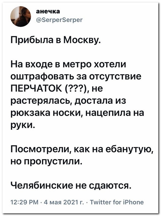 Не ищите здесь смысл. Здесь в основном маразм от АРОН за 25 октября 2023