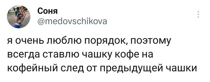 Не ищите здесь смысл. Здесь в основном маразм от АРОН за 26 октября 2023