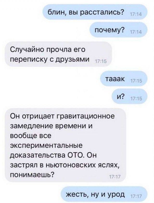 Не ищите здесь смысл. Здесь в основном маразм