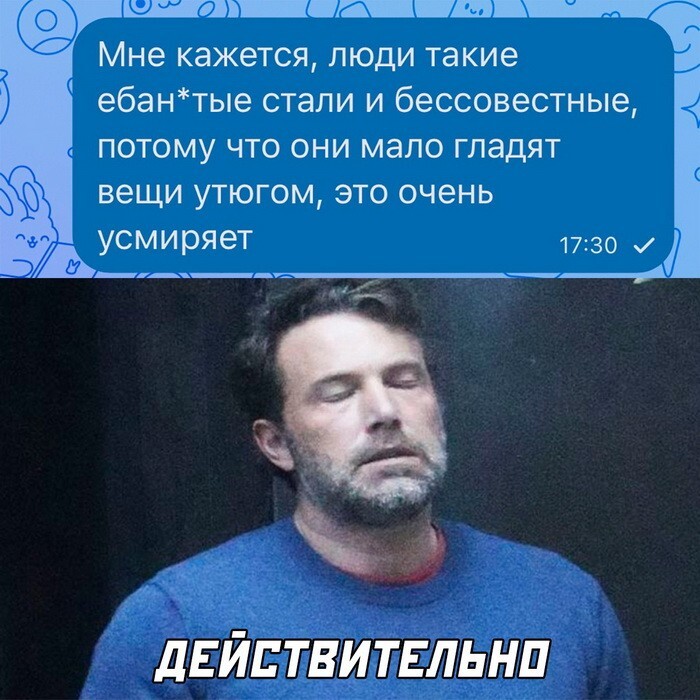 Не ищите здесь смысл. Здесь в основном маразм