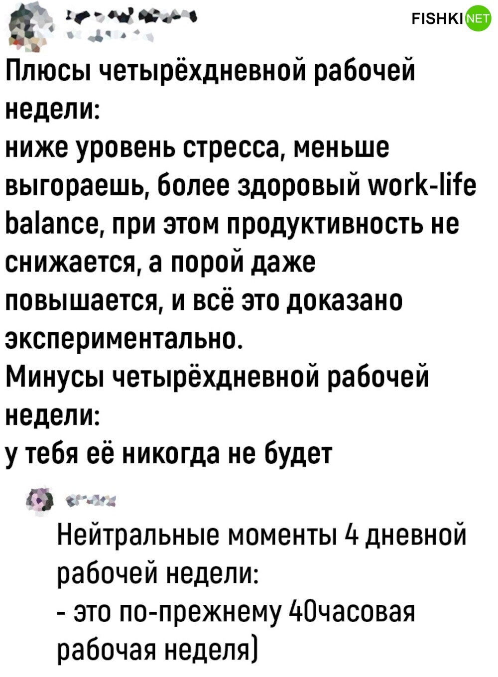 Комментарии и картинки из соцсетей. Свежак за 26 октября