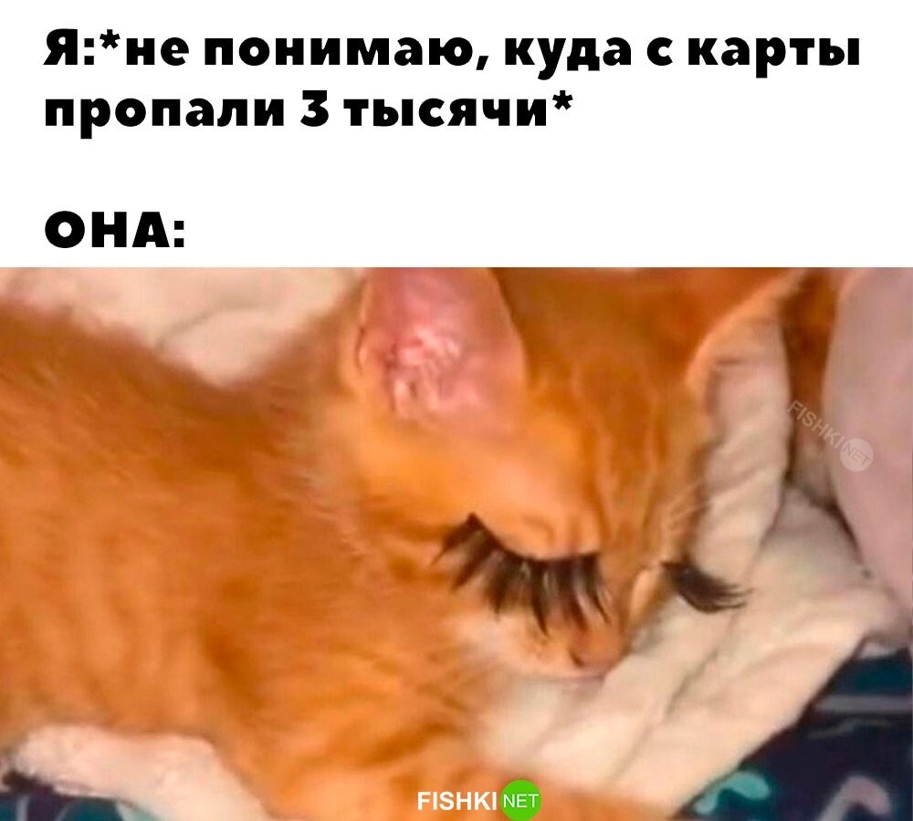 Классика 