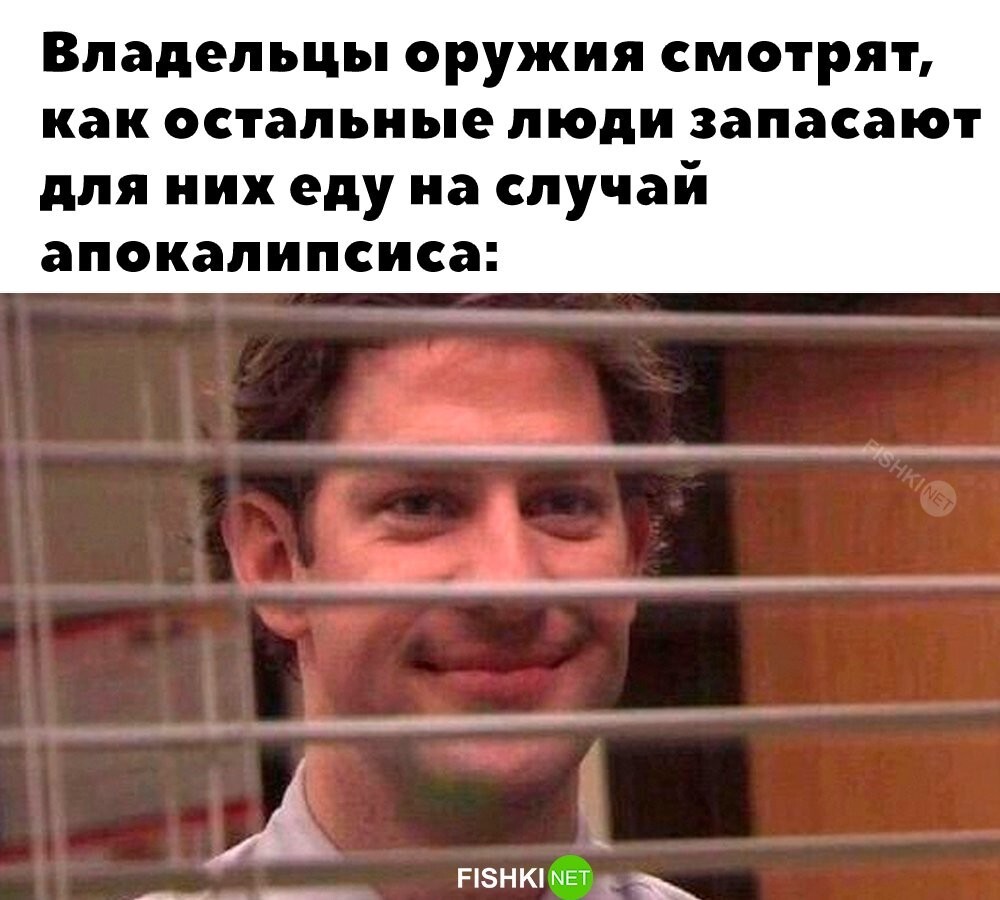 Не тем закупаетесь 